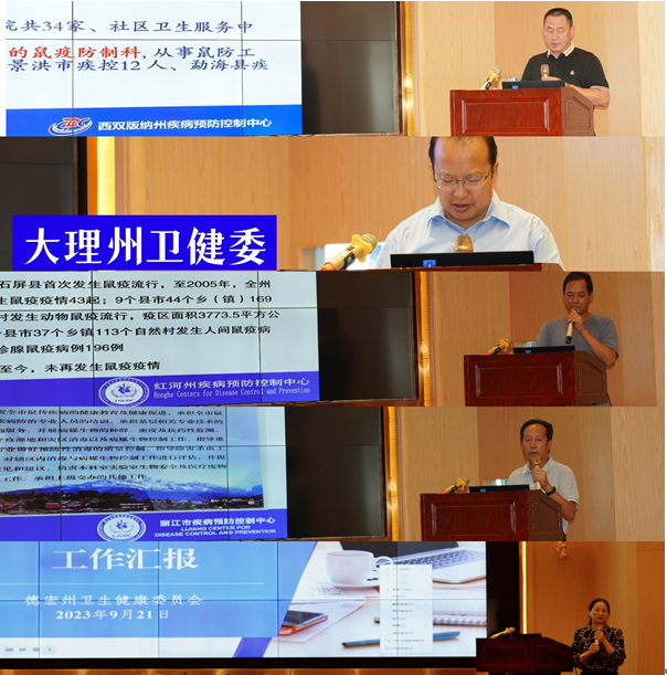 QQ图片20230925073201
