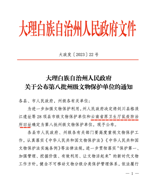 QQ图片20231106074709 QQ图片20231106074709
