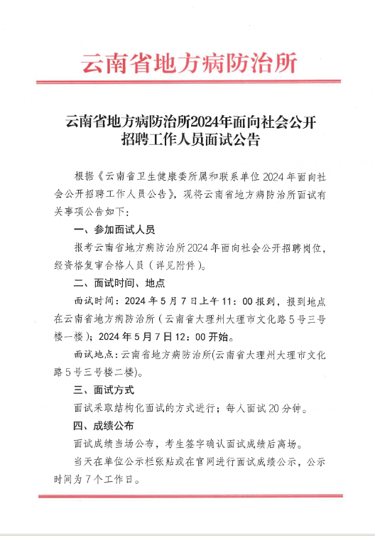 QQ图片20240430202434