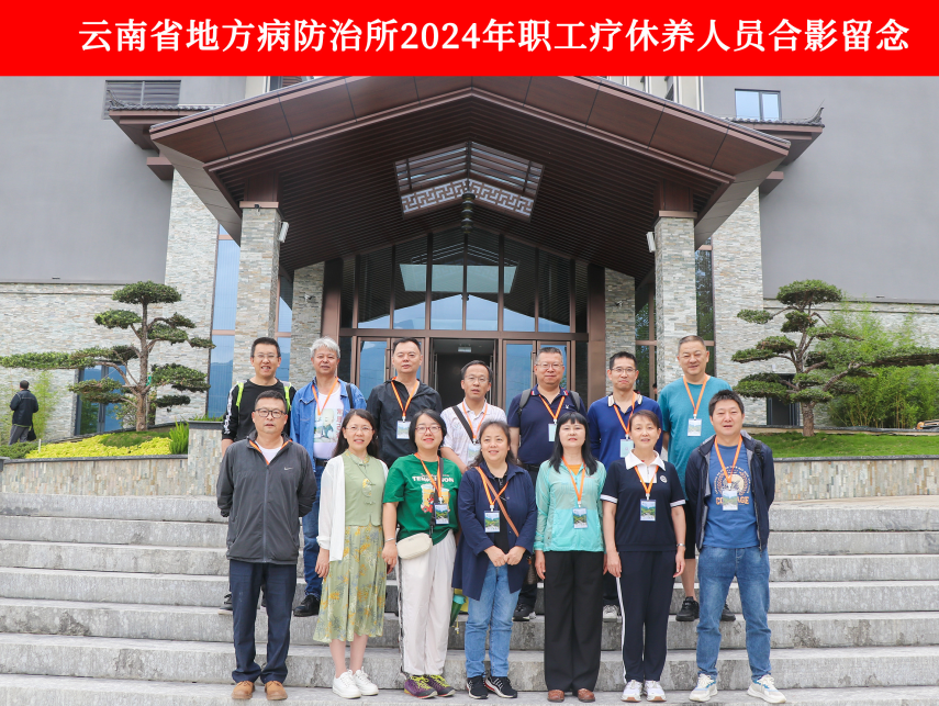 QQ图片20240607082957