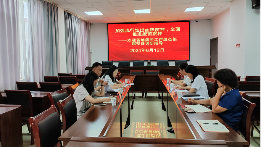 QQ图片20240619101658