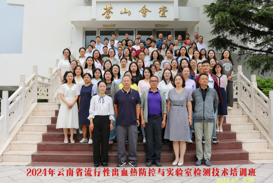 QQ图片20240715103515