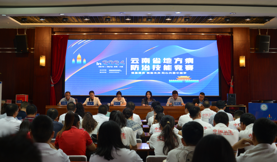 QQ图片20240819084529
