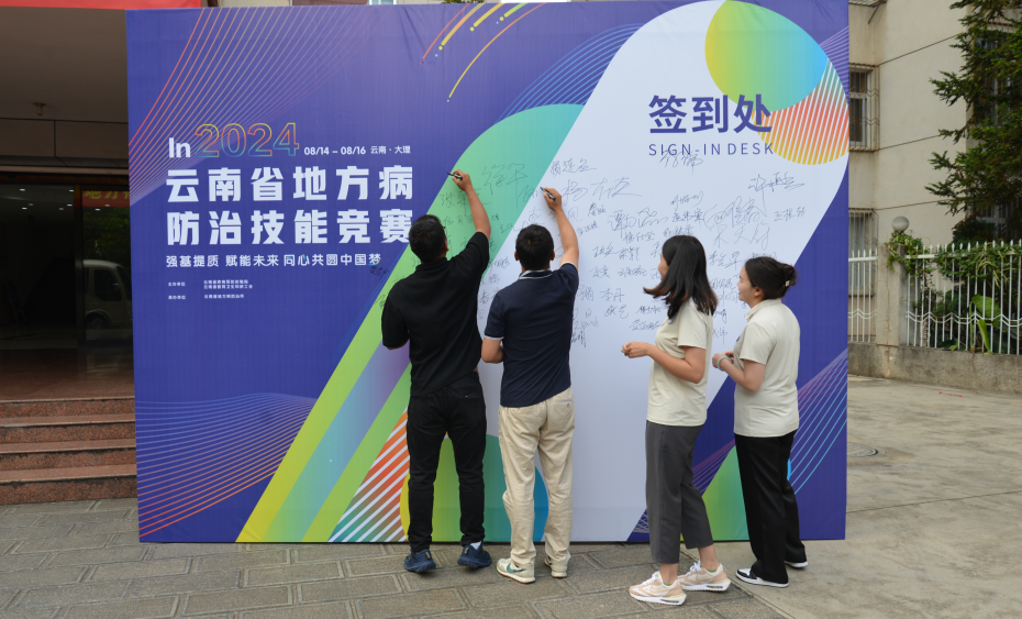 QQ图片20240819084614 QQ图片20240819084614