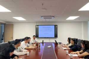 省地病所启动2023-2025年度财务收支专项审计工作